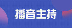 固定广告